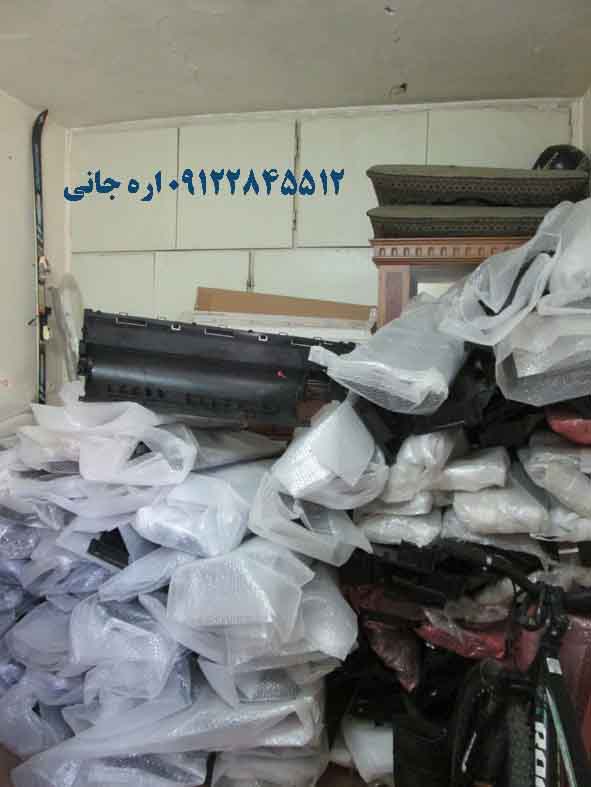 Chassis for airconditiones 2