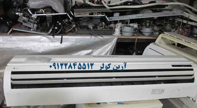 Lg48000 airconditioners 2