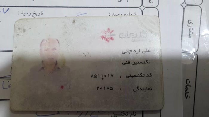 aryancooler.com14000708 1