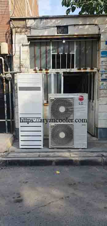 aryancooler14000517 40