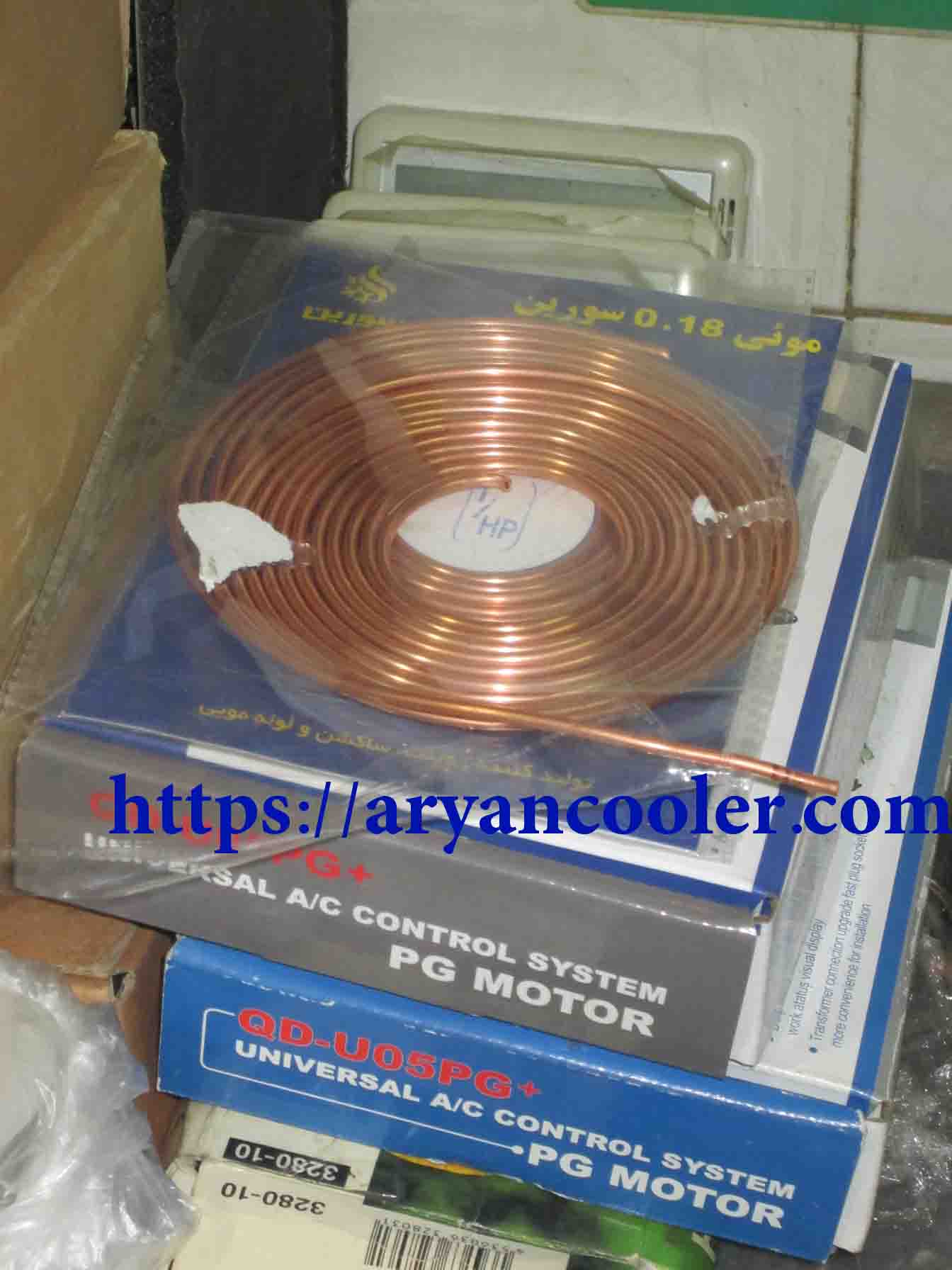 aryancooler new products 14010315 28