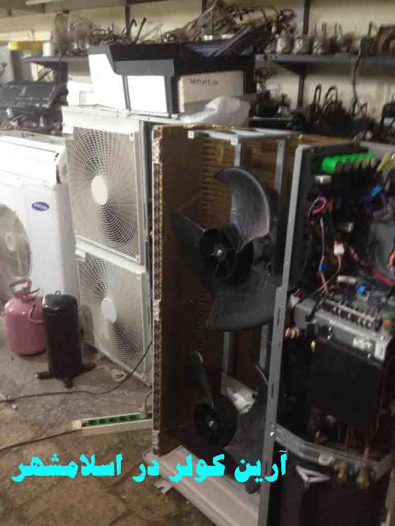 ari conditioner of aryancooler 8