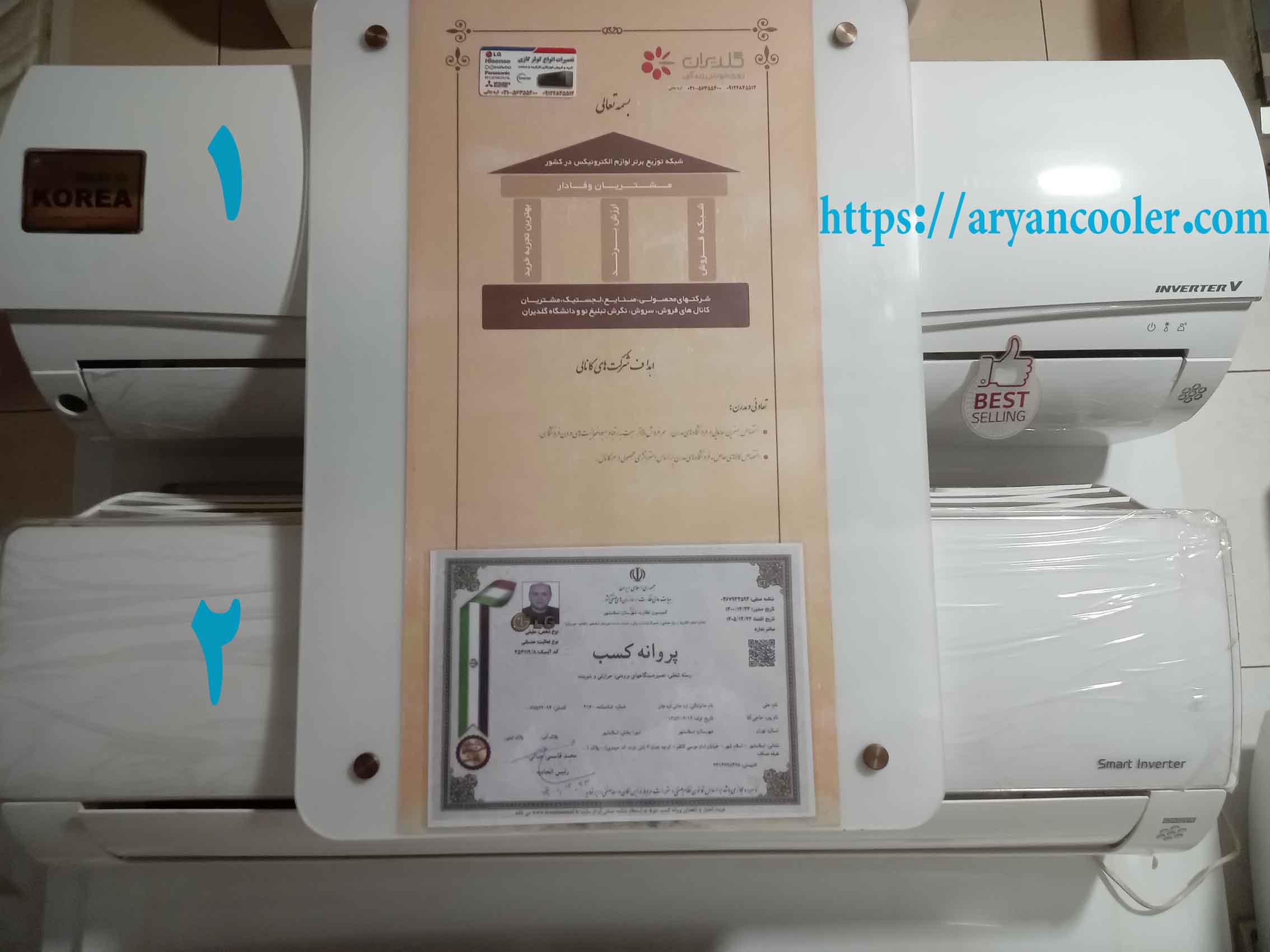 smart invertor AC orginal from korea