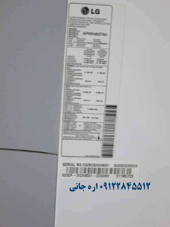 standupairconditionersdetails