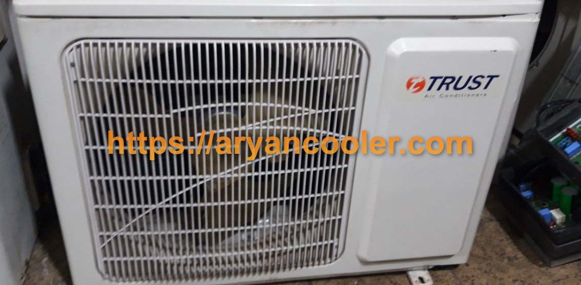 trust airconditioner