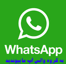 whatsappgroupicon